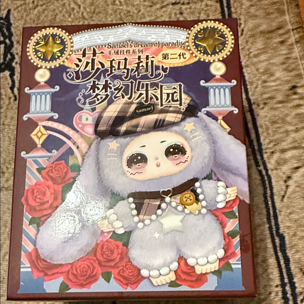 Samael Blind box